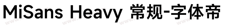 MiSans Heavy 常规字体转换